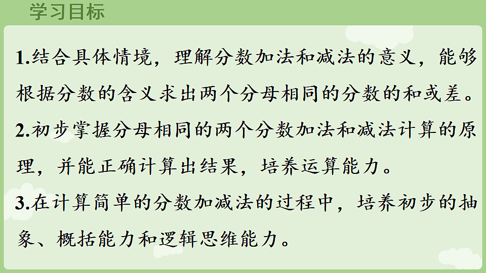 17918705第2页