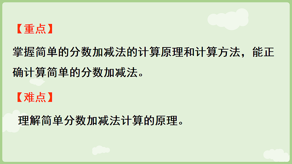 17918705第3页