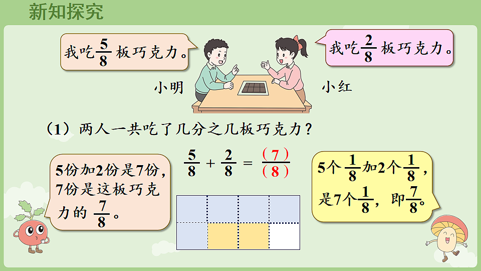 17918705第4页