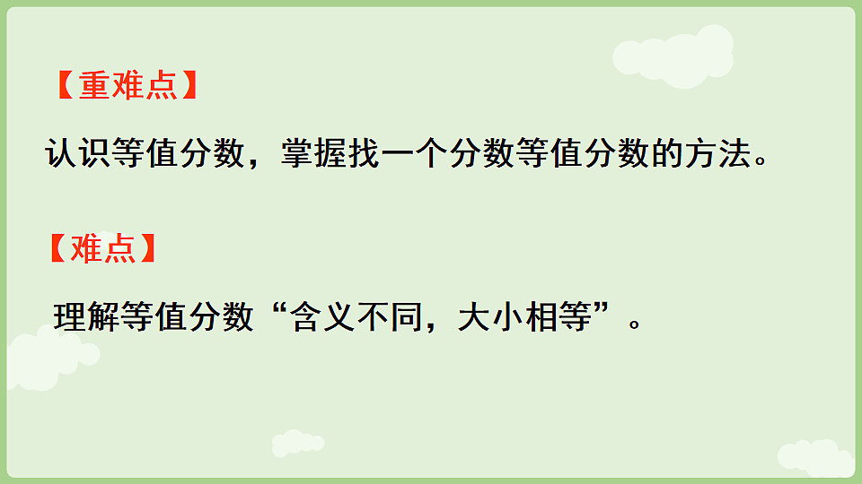 17918705第5页