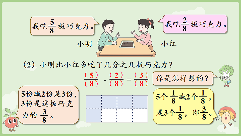 17918705第7页