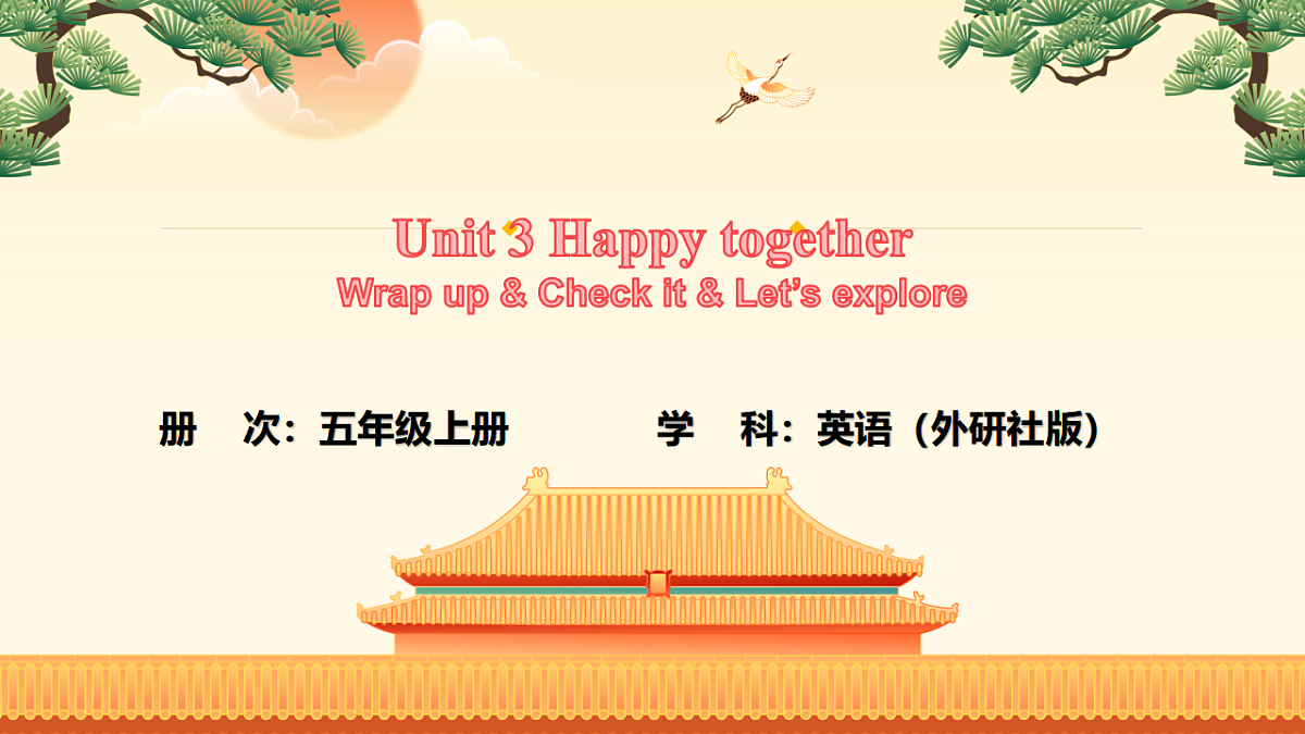 17918706第1页