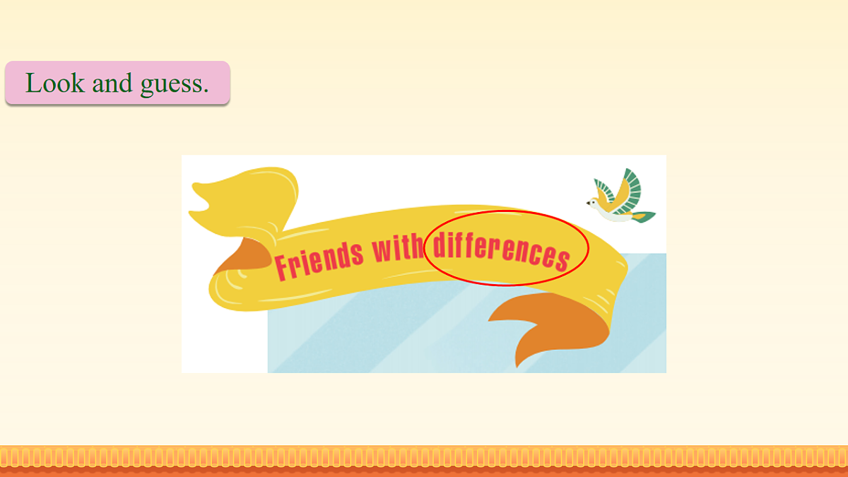17918707第6页