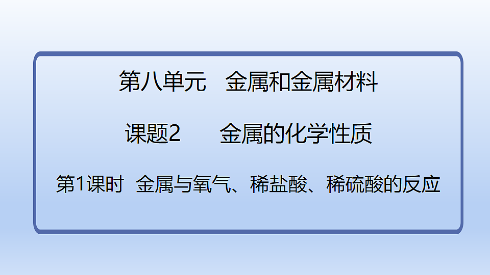 17918714第2页