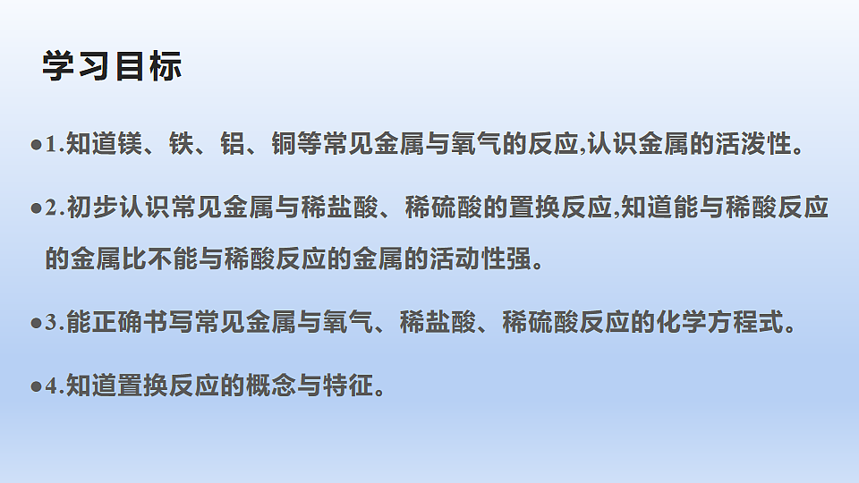 17918714第3页