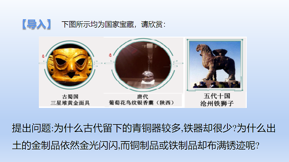 17918714第4页