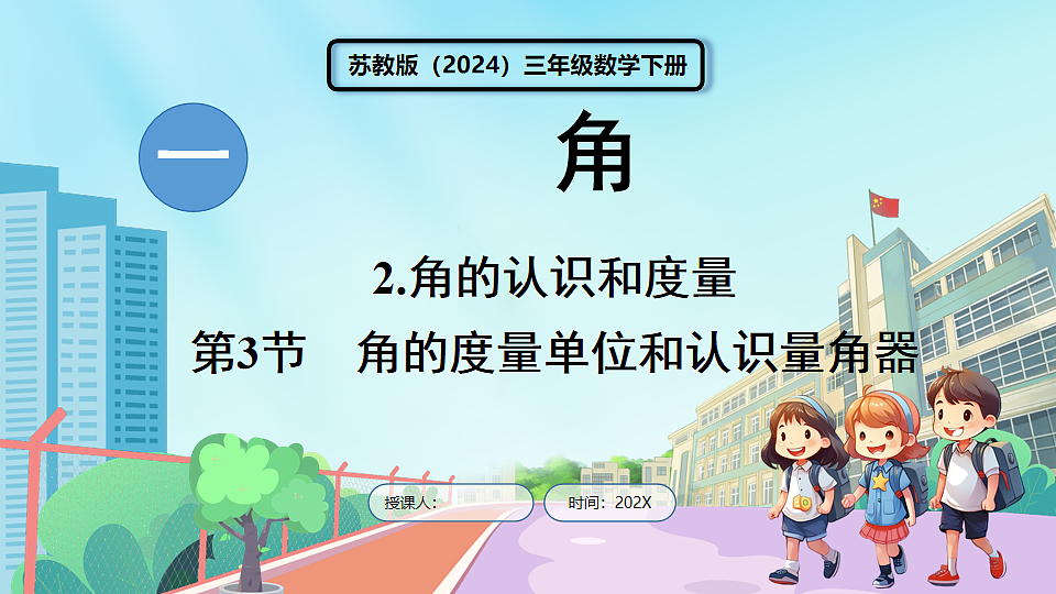 17918779第1页