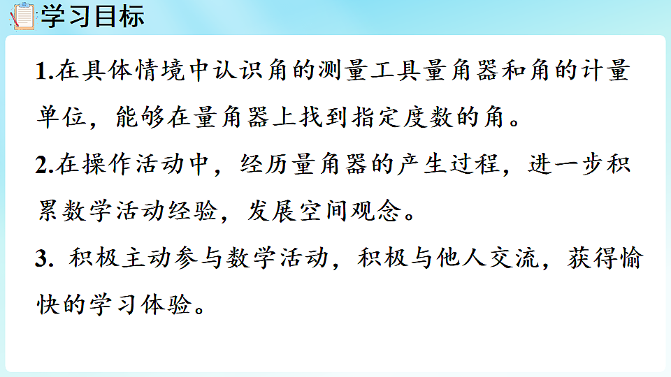 17918779第2页
