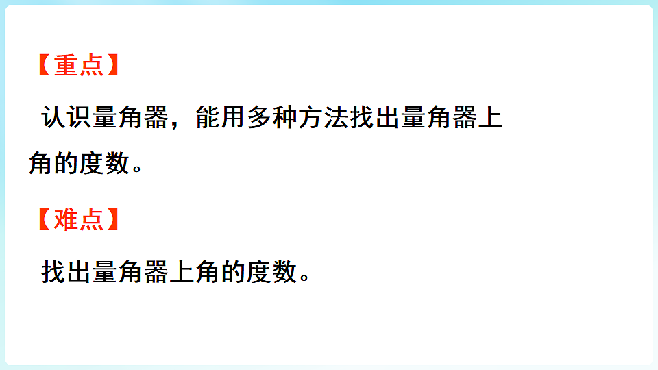 17918779第3页