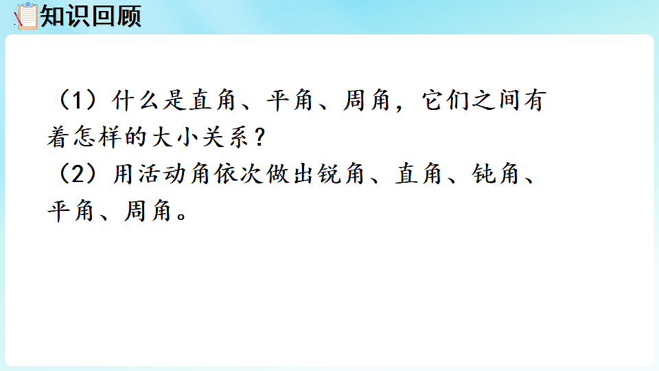 17918779第4页