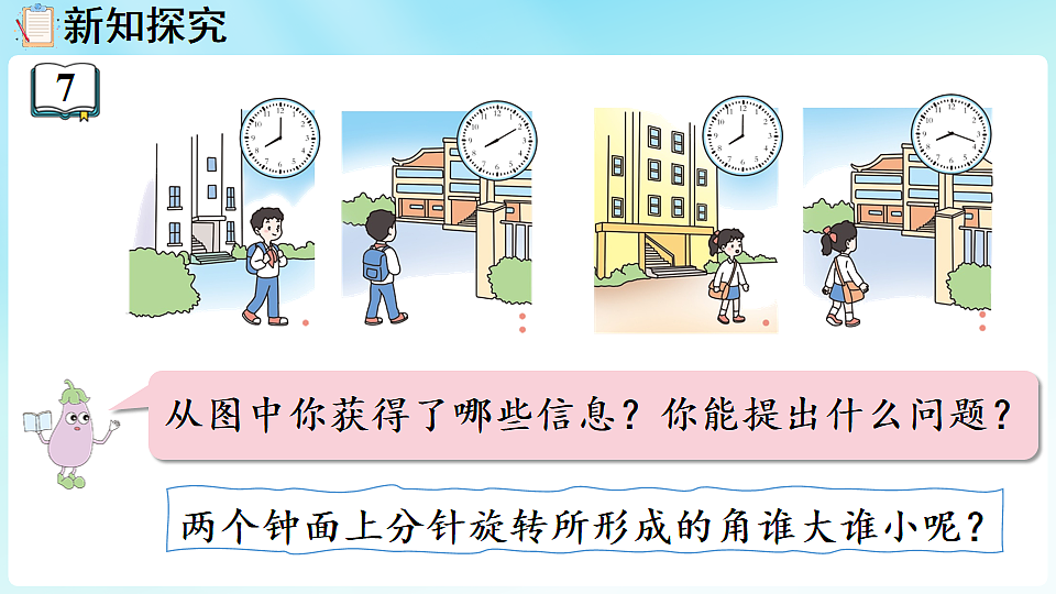 17918779第5页