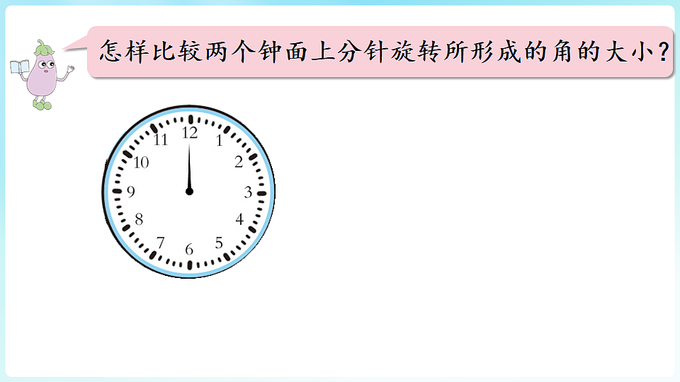 17918779第6页