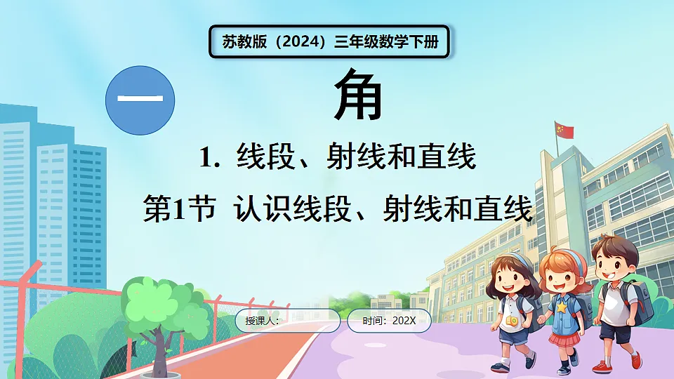 17918784第1页