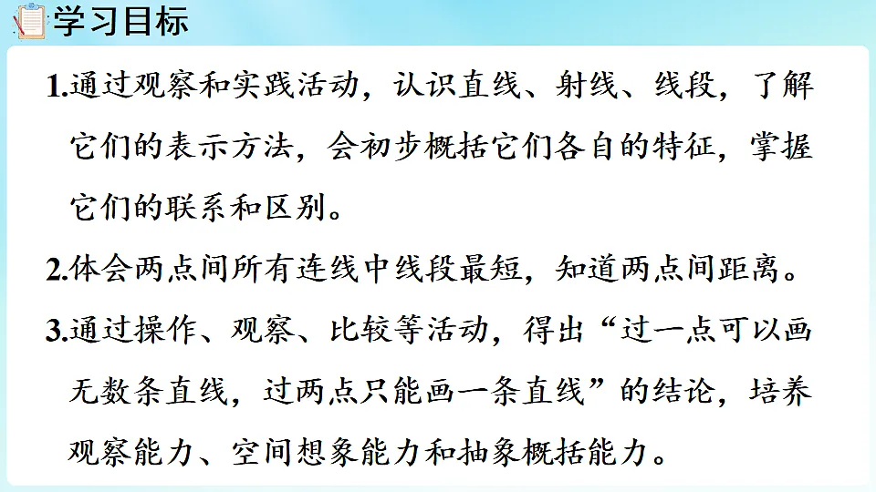 17918784第2页