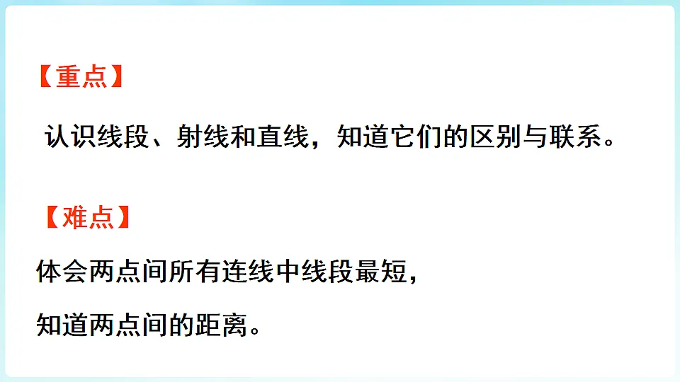 17918784第3页