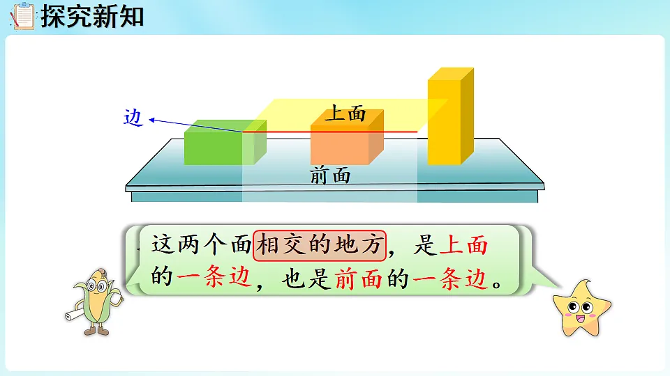 17918784第5页
