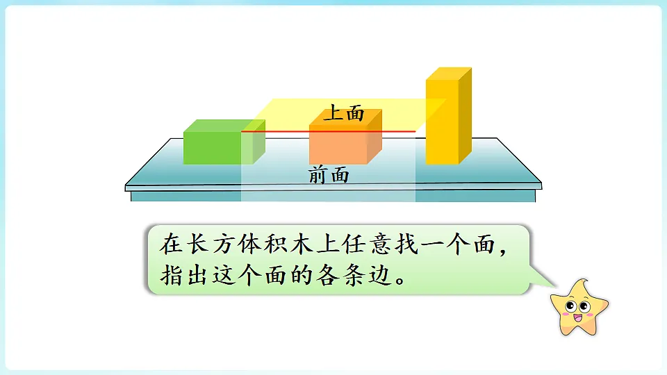 17918784第6页