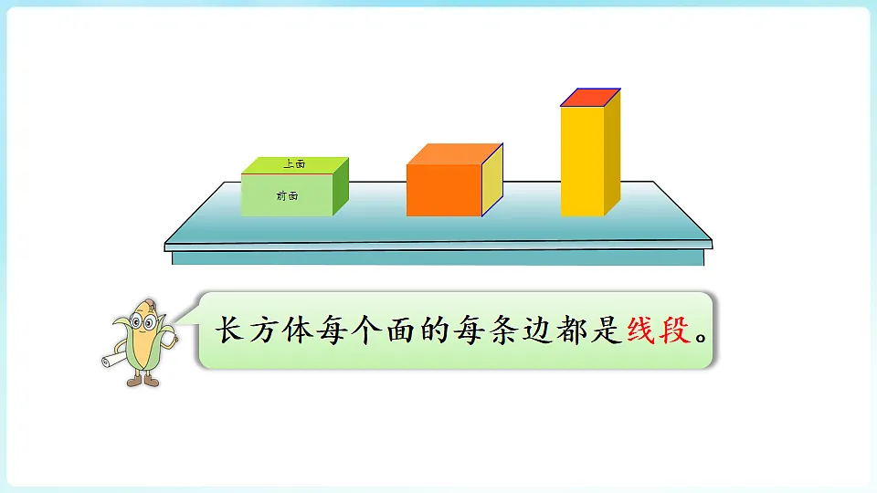 17918784第8页