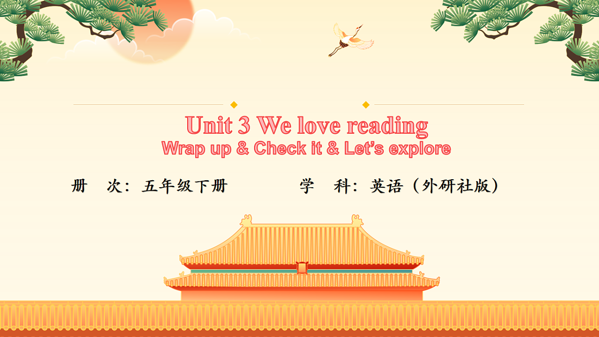 17918798第1页