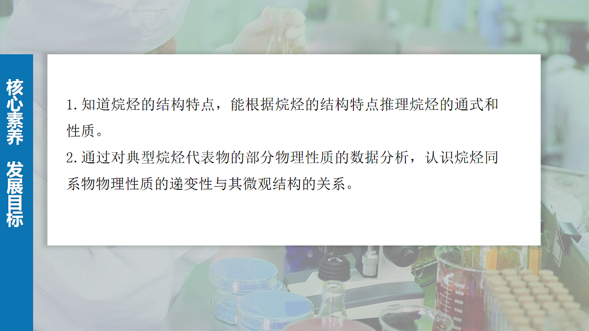 17918819第2页