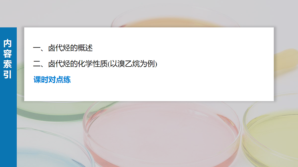 17918821第3页