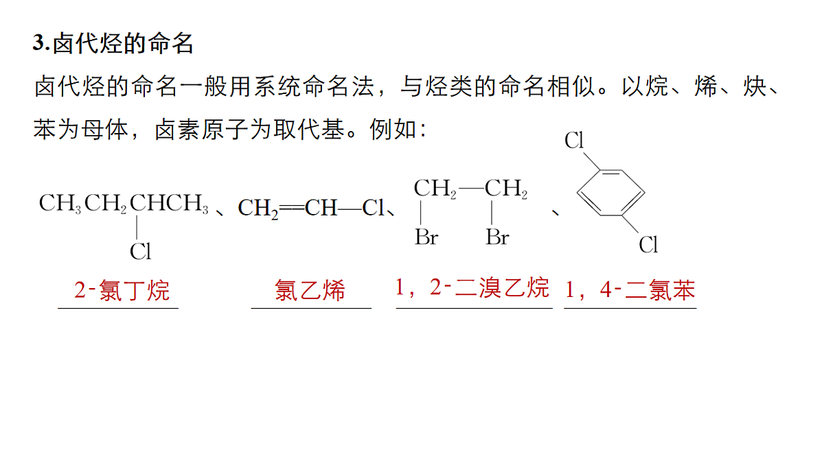 17918821第7页