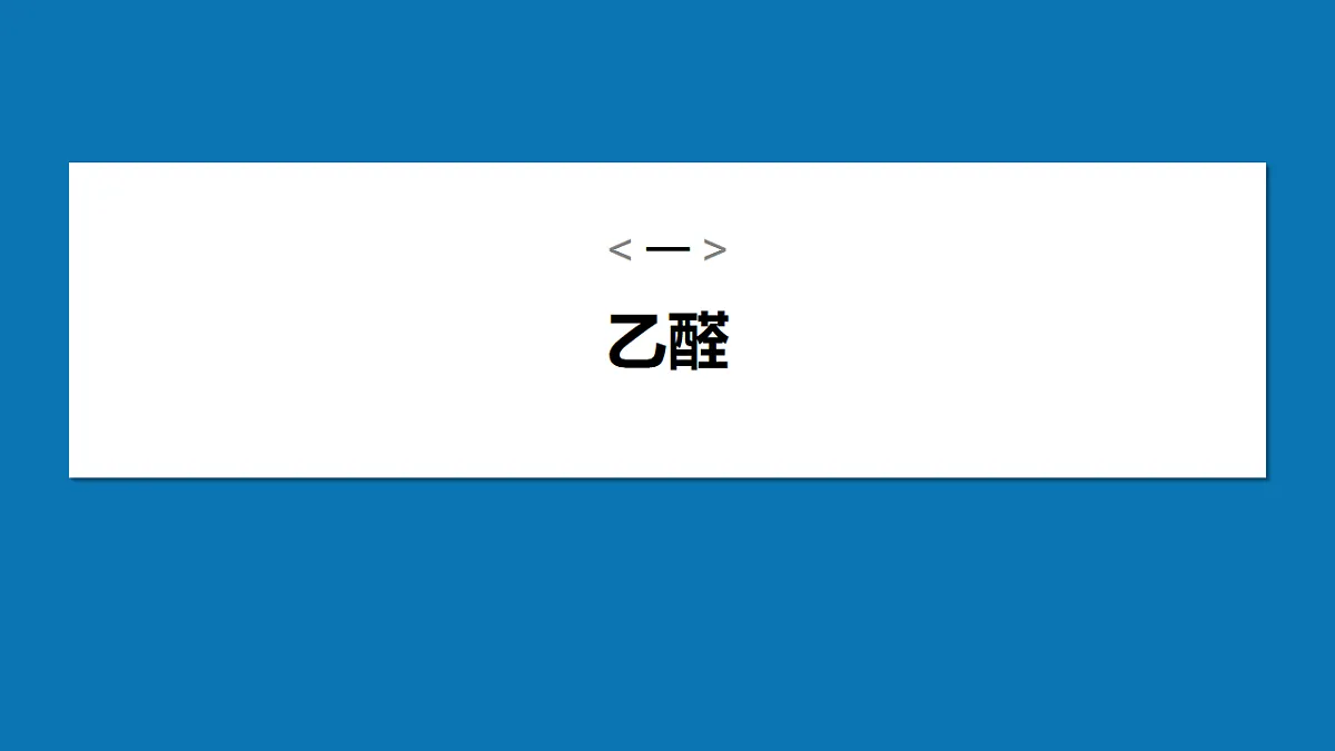 17918822第4页