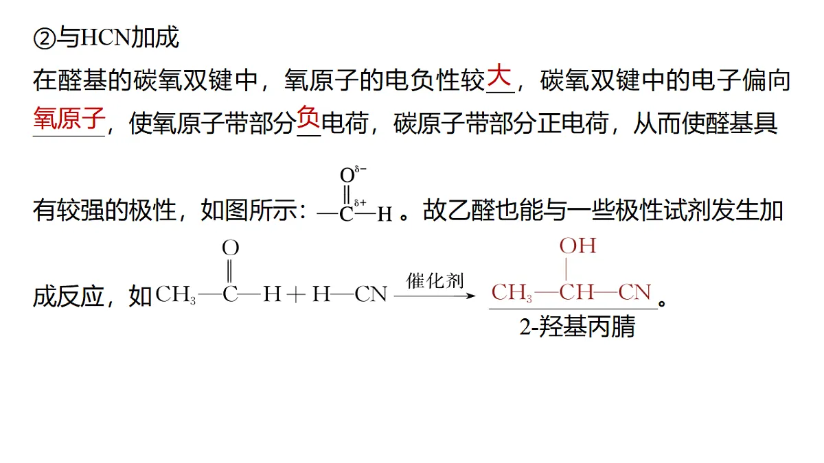 17918822第7页