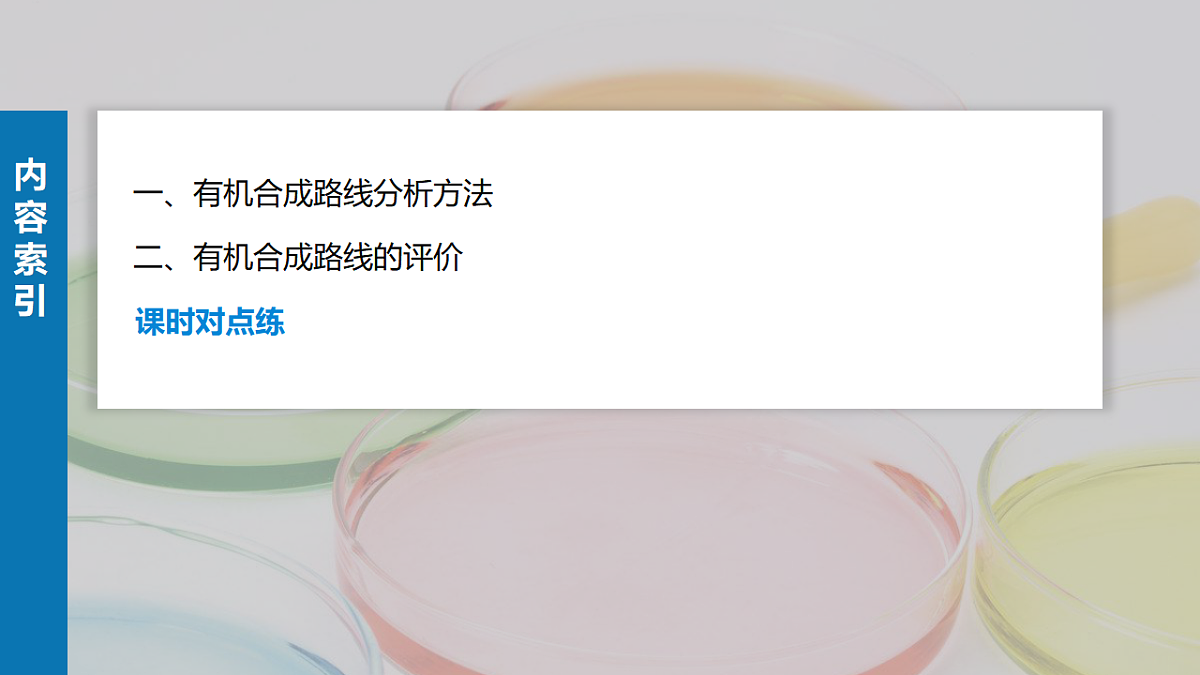 17918824第3页