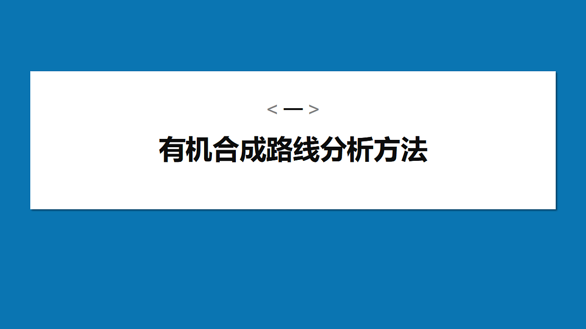 17918824第4页