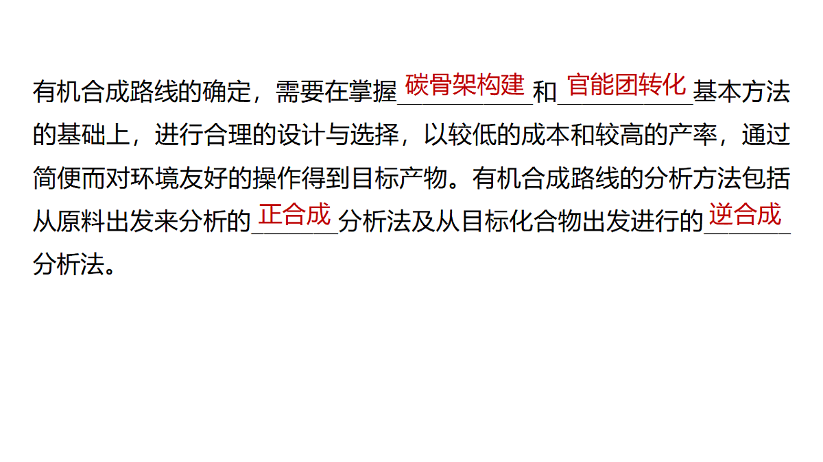 17918824第5页