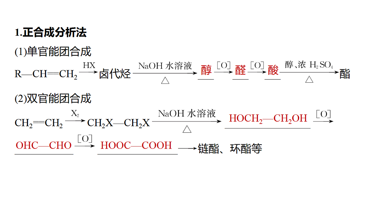 17918824第6页