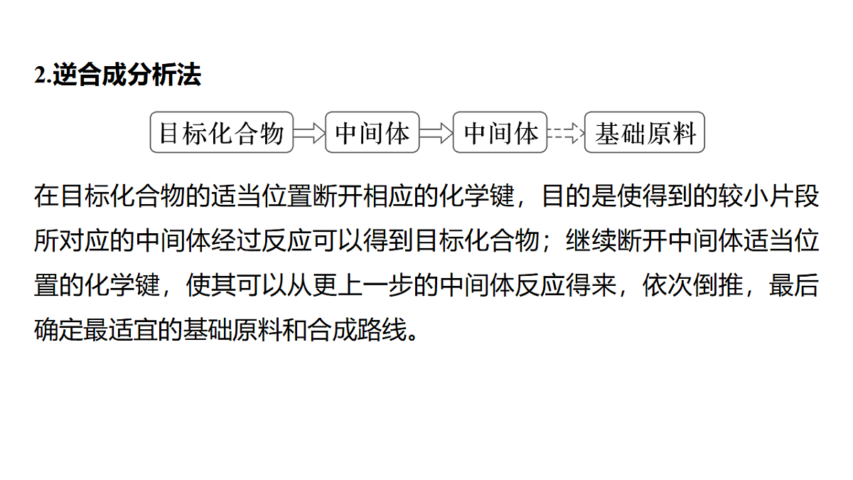 17918824第8页