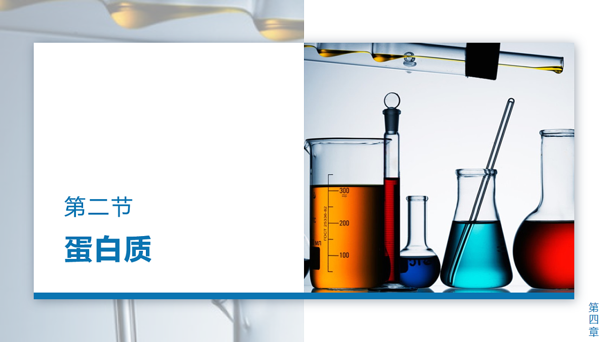 17918825第1页