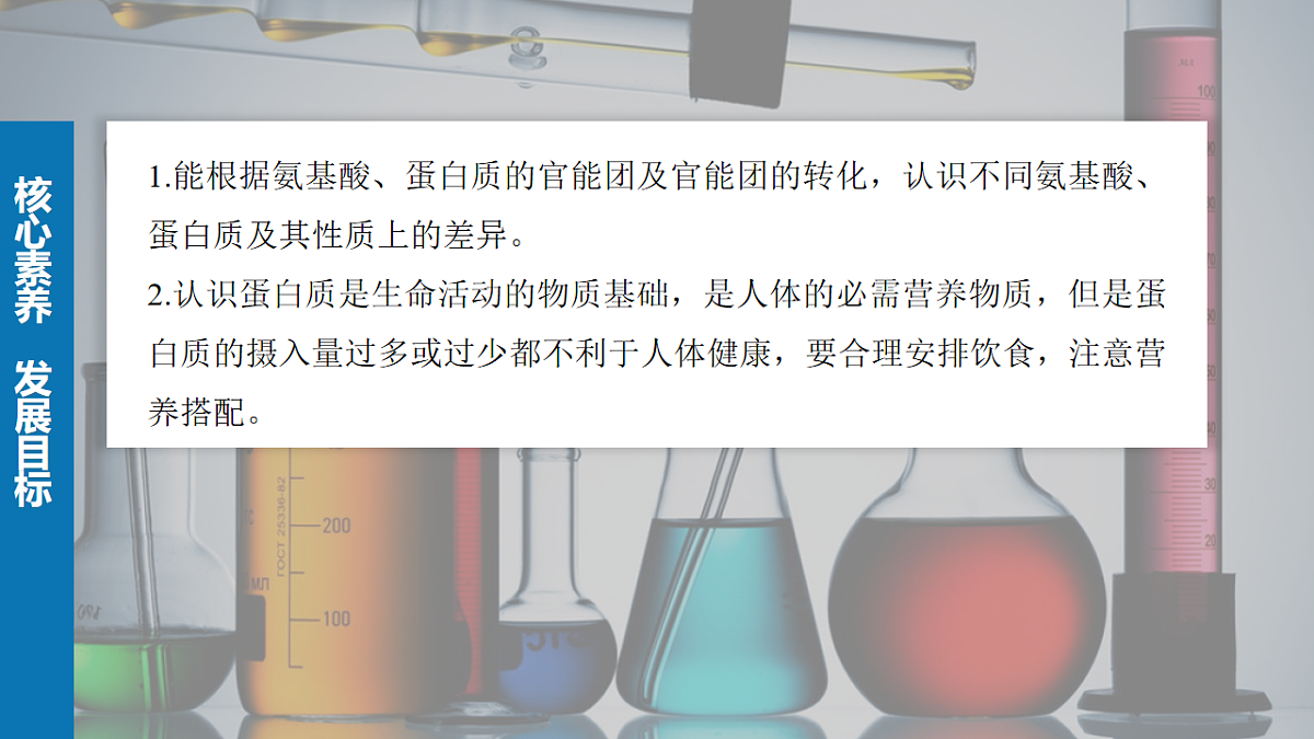 17918825第2页