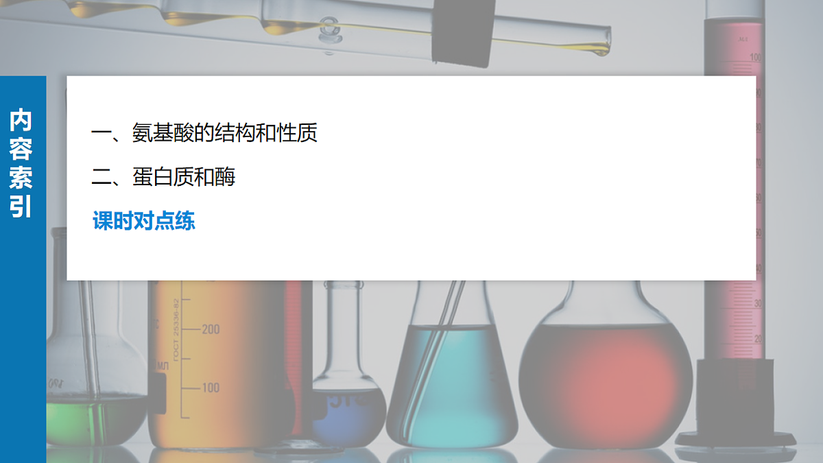 17918825第3页