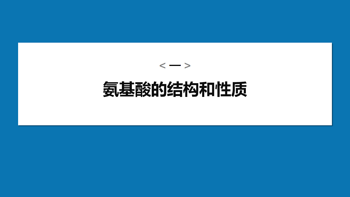 17918825第4页