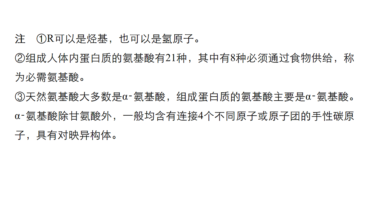 17918825第6页