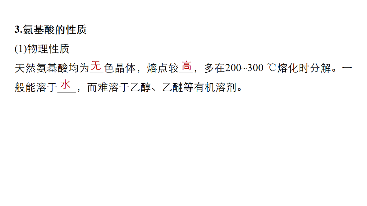 17918825第8页