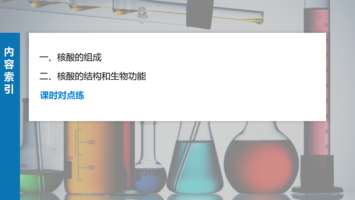 17918826第3页