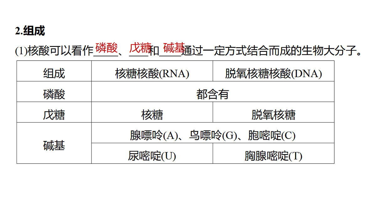 17918826第6页