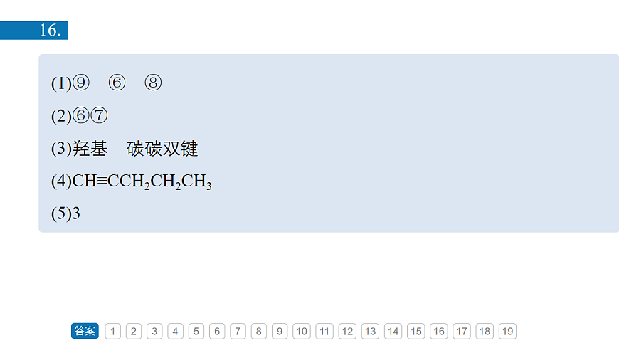 17918830第3页