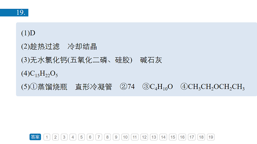 17918830第6页