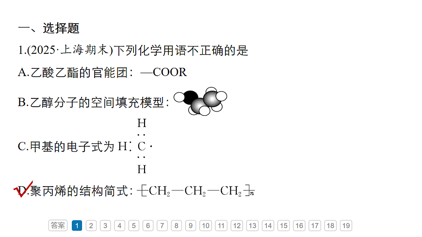 17918830第7页