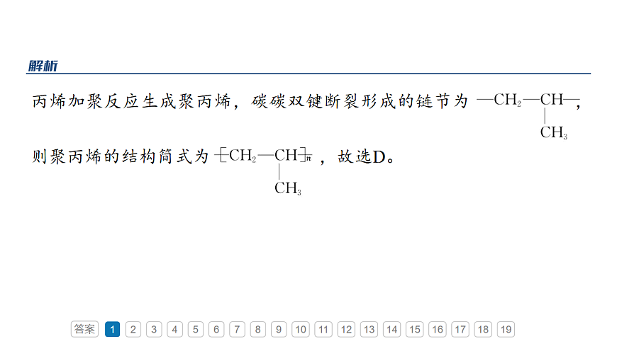 17918830第8页