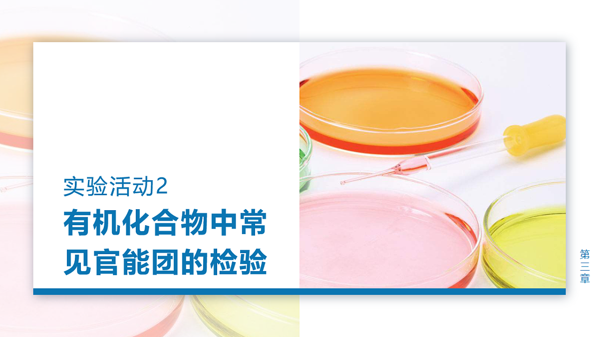 17918833第1页