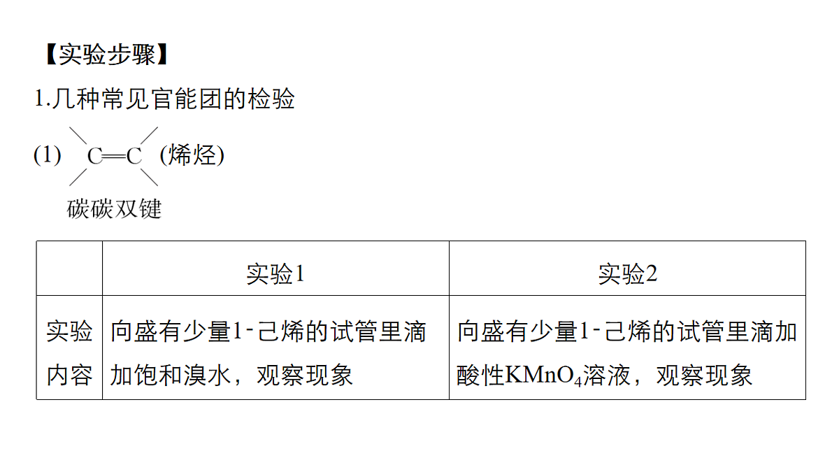 17918833第3页