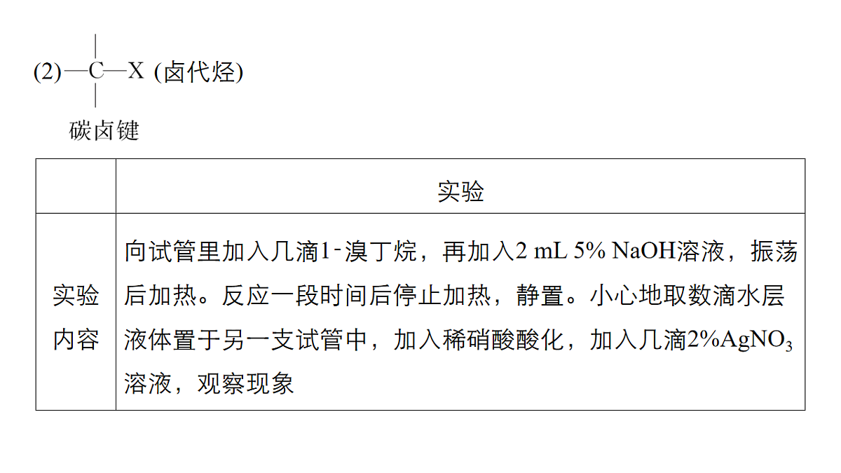 17918833第5页