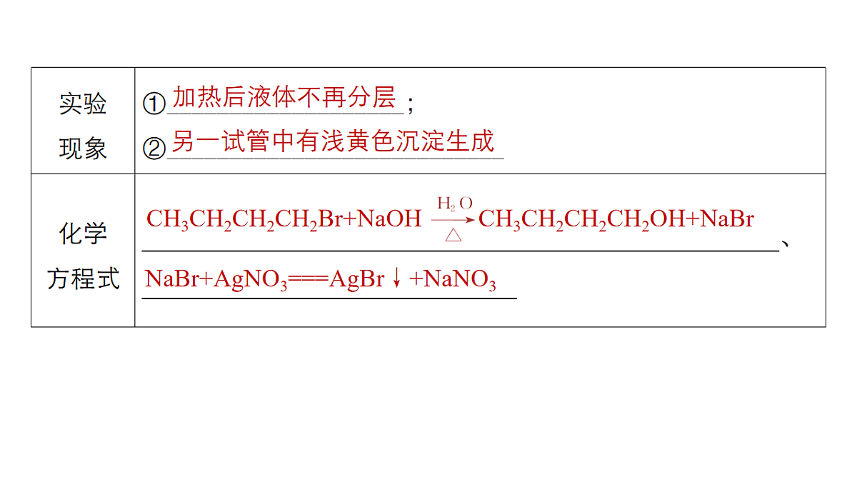 17918833第6页