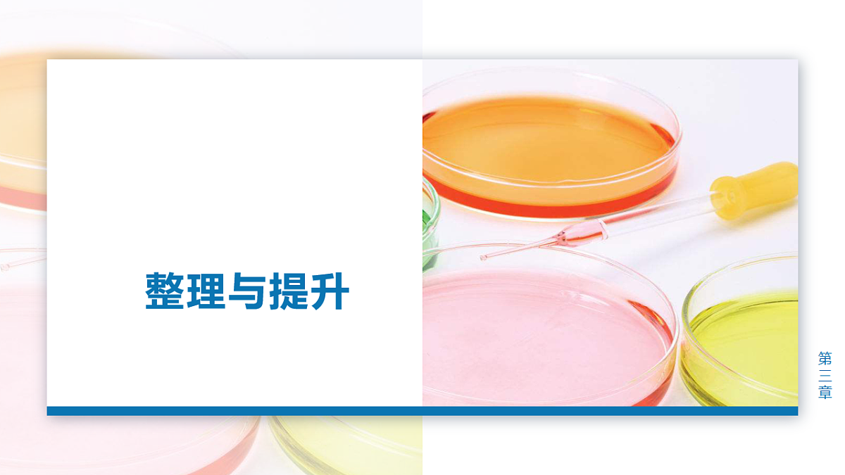 17918835第1页
